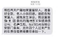 乌兰讨债公司如何把握上门催款的时机